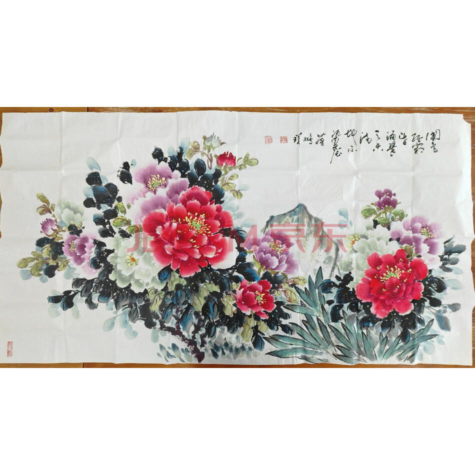 著名书画作家蒋鹏瑛老师作品《牡丹》（1）