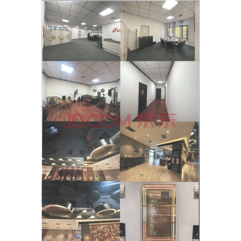 天津市河北区海河东路36号新文化中心-101的国有建设用地使用权和房产