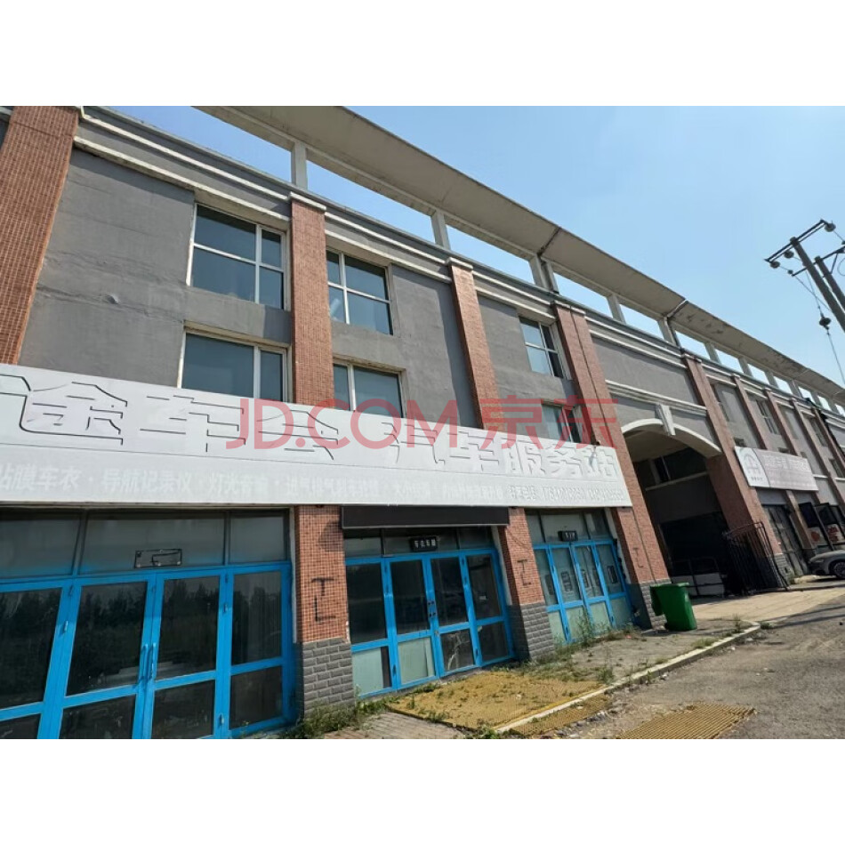 铁岭市新城区东北城G区7幢的1-27、1-28号2处门市