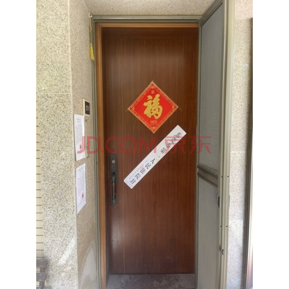 东莞市塘厦镇大坪林坪路39号骏豪商务中心15号10栋办公210（不动产权证书号：粤房地权证莞字第2400440880号）