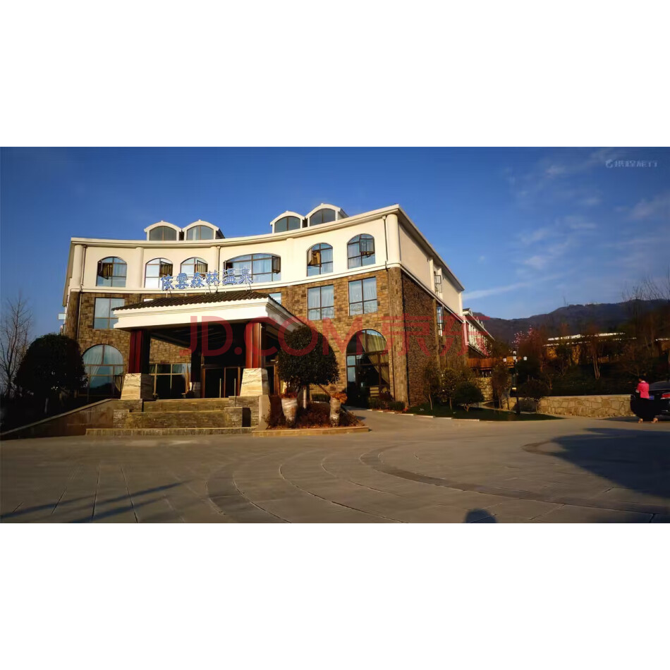 中国民生银行股份有限公司信阳分行享有的对信阳依云温泉旅游开发有限公司的债权及相关担保权