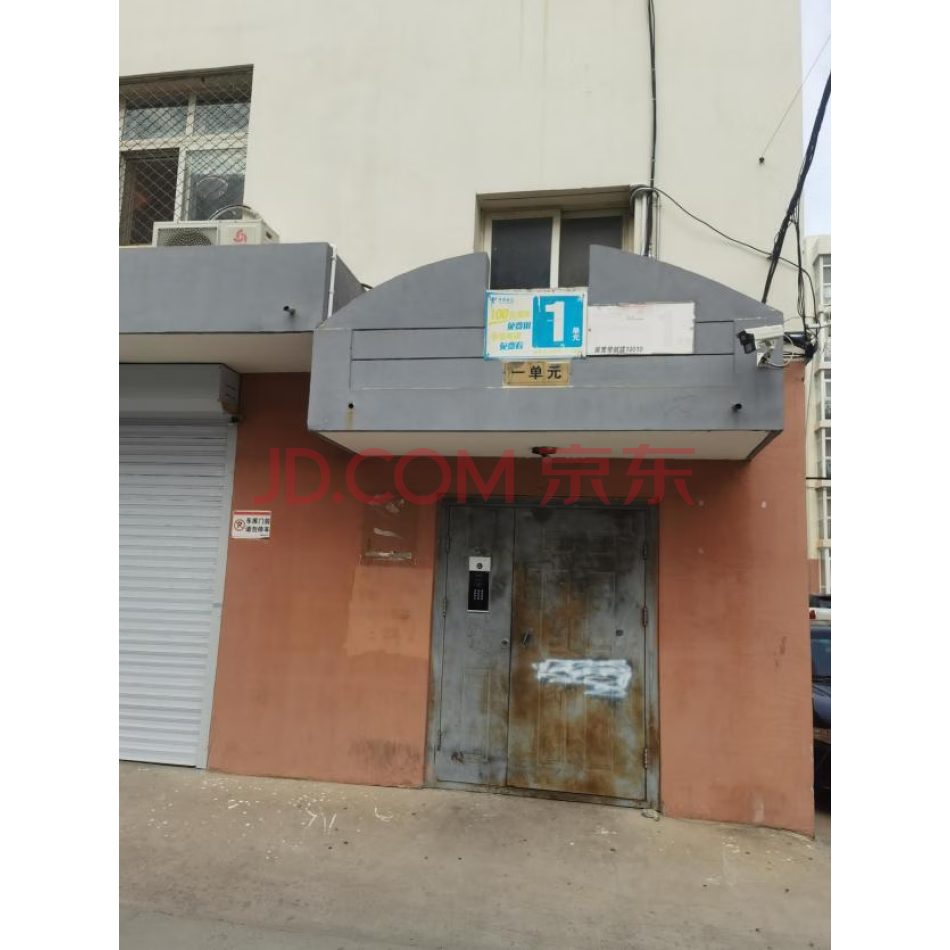 廊坊市固安县新昌街北侧，旭景花园住宅楼5#1-101房屋，建筑总面积153.68平方米