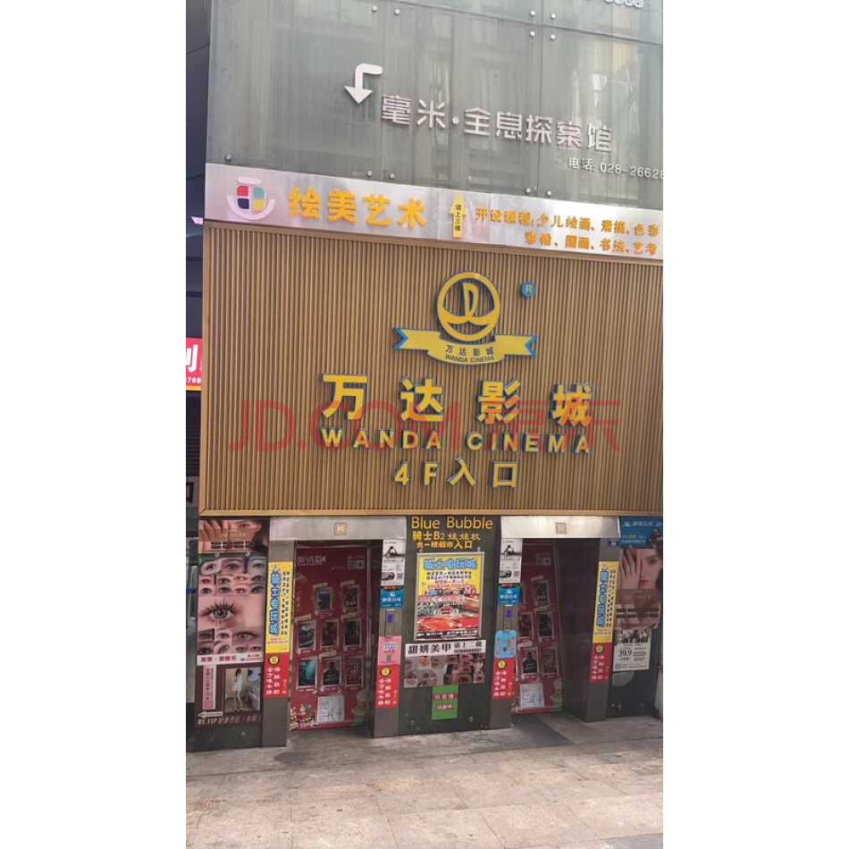 资阳市雁江区建设西路摩根时代2号楼2（F）4-1号、夹-1号至夹-5号整体拍卖