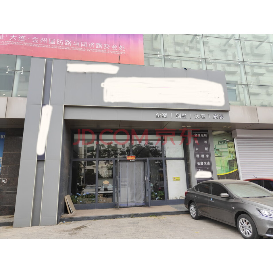 金州区光明街道永乐金庭42-4号1-2层公建