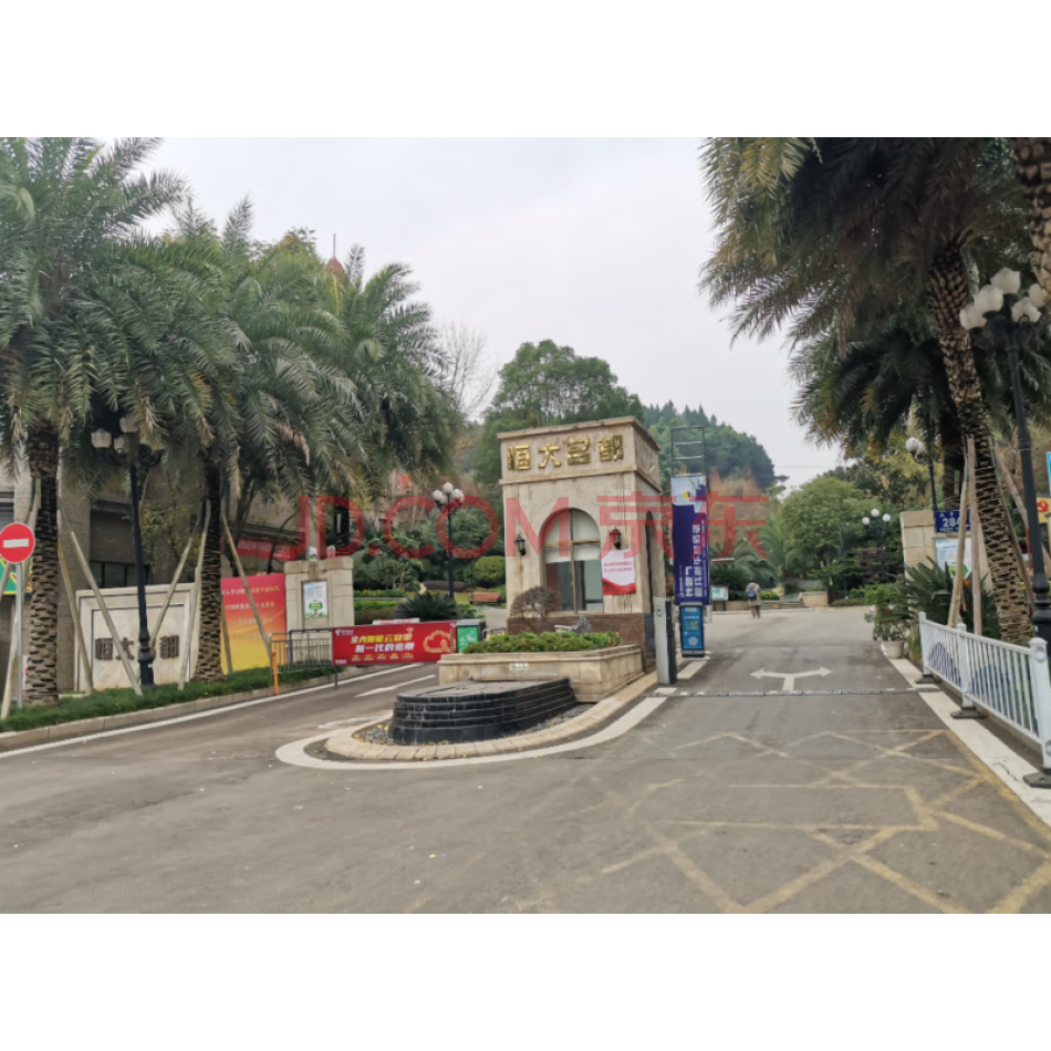 资阳市雁江区大千路284号“恒大名都”小区内10（F）1-8号商业用房