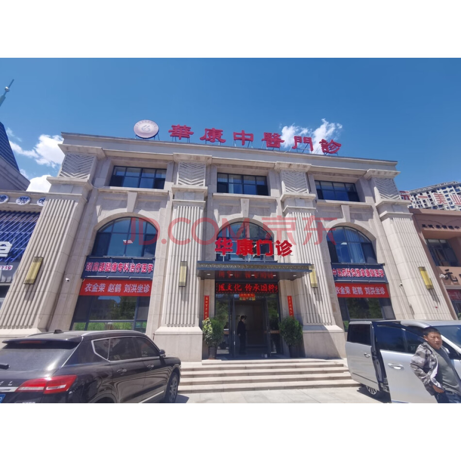 位于东港市新兴区临园东街北侧佳地花园二期E7号楼107+207+304、108+208+305、109+209+306室