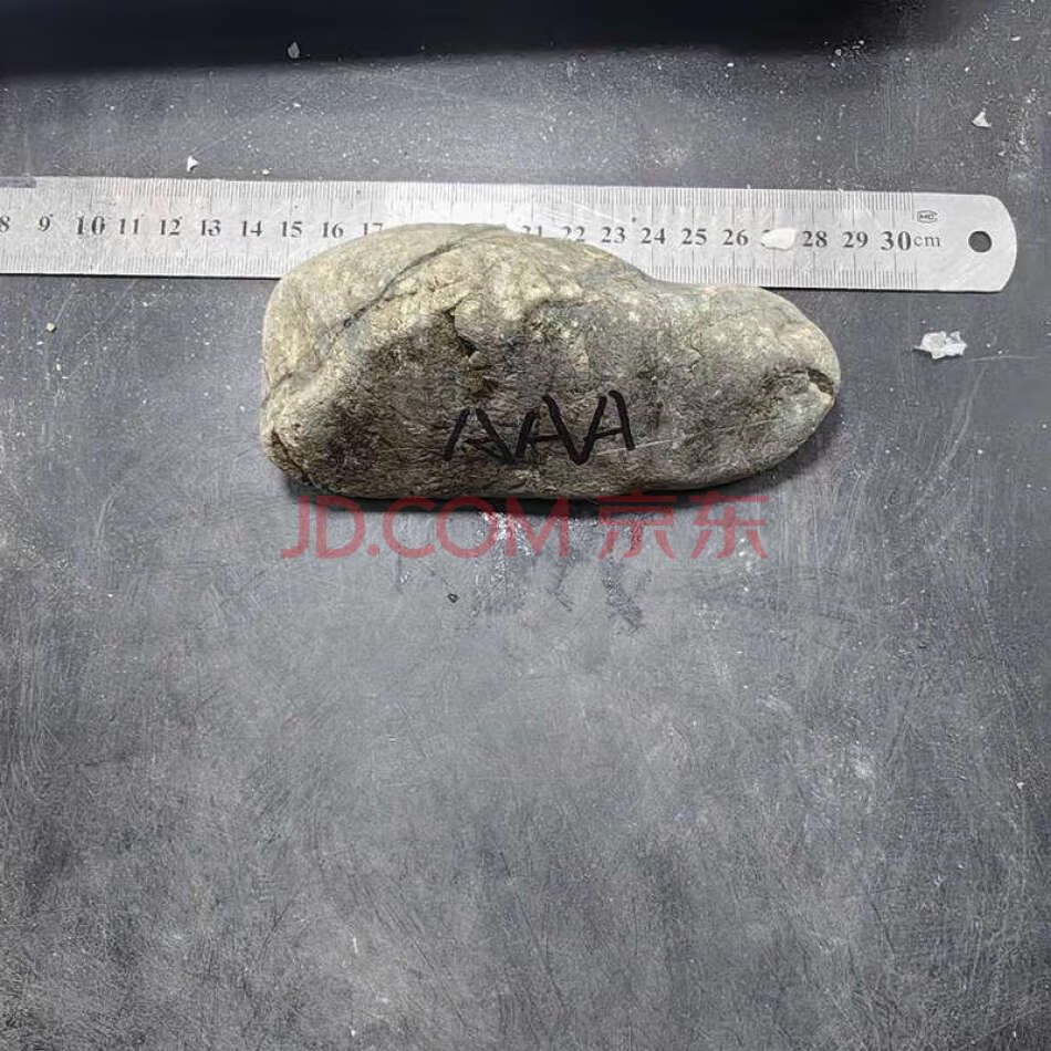 FCHDZT1782 原石毛料