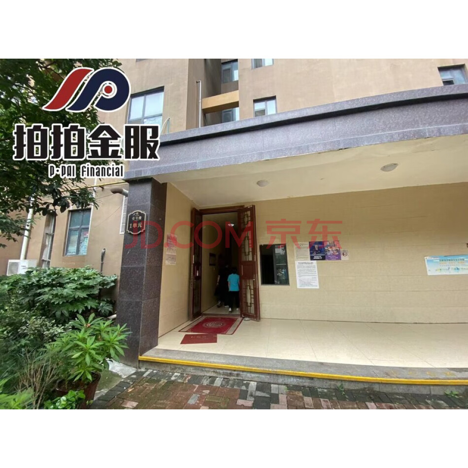 淅川县上集镇山水宜城一期(1号楼1单元2802号)