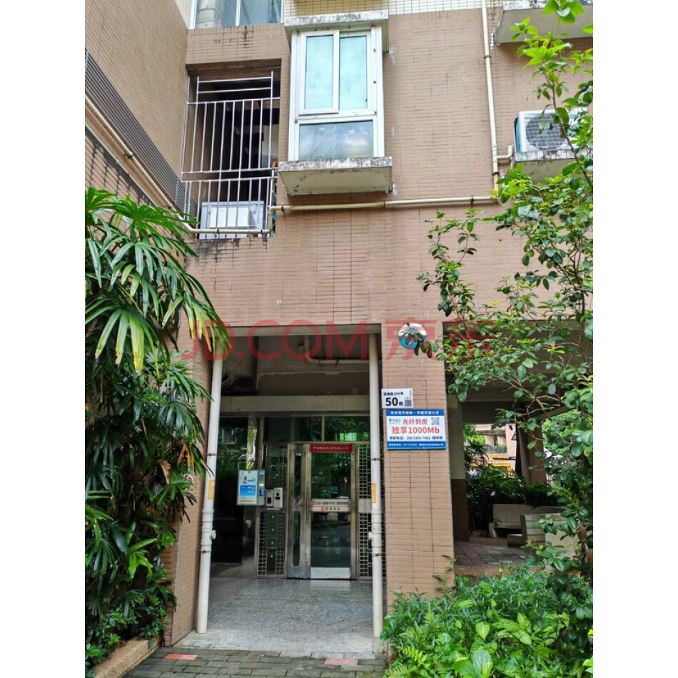 广东省深圳市罗湖区莲塘仙湖路鹏兴花园三期50栋609房产