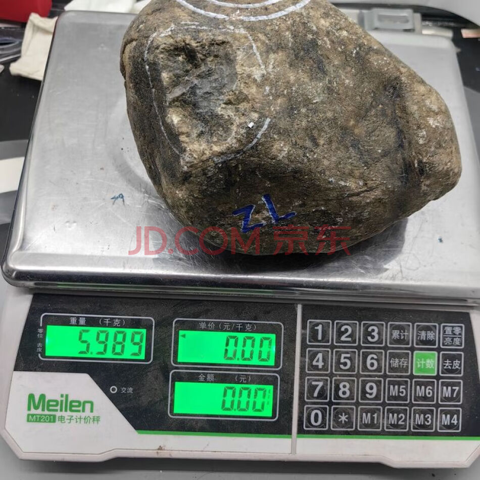 JDHDZT2188 天然翡翠原石毛料