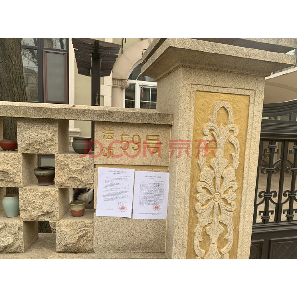 青岛市即墨区鹤山东路518号59号楼0单元1层1-2户住宅房产