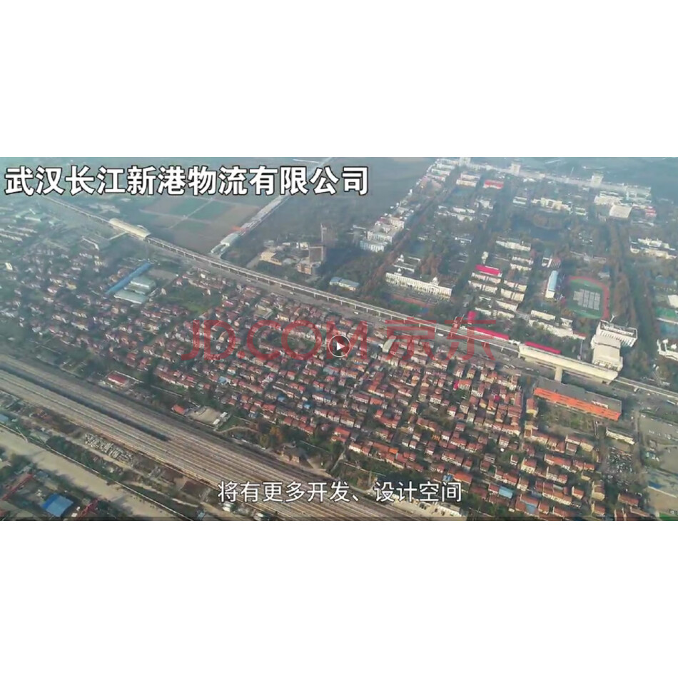 【第4次拍卖】(破产)武汉阳逻经济开发区汉施路以南5宗土地