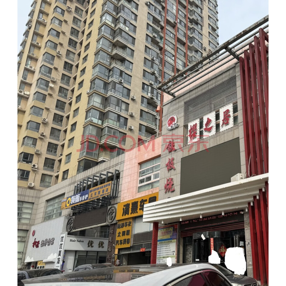 大连经济技术开发区辽河西路16-12号房地产