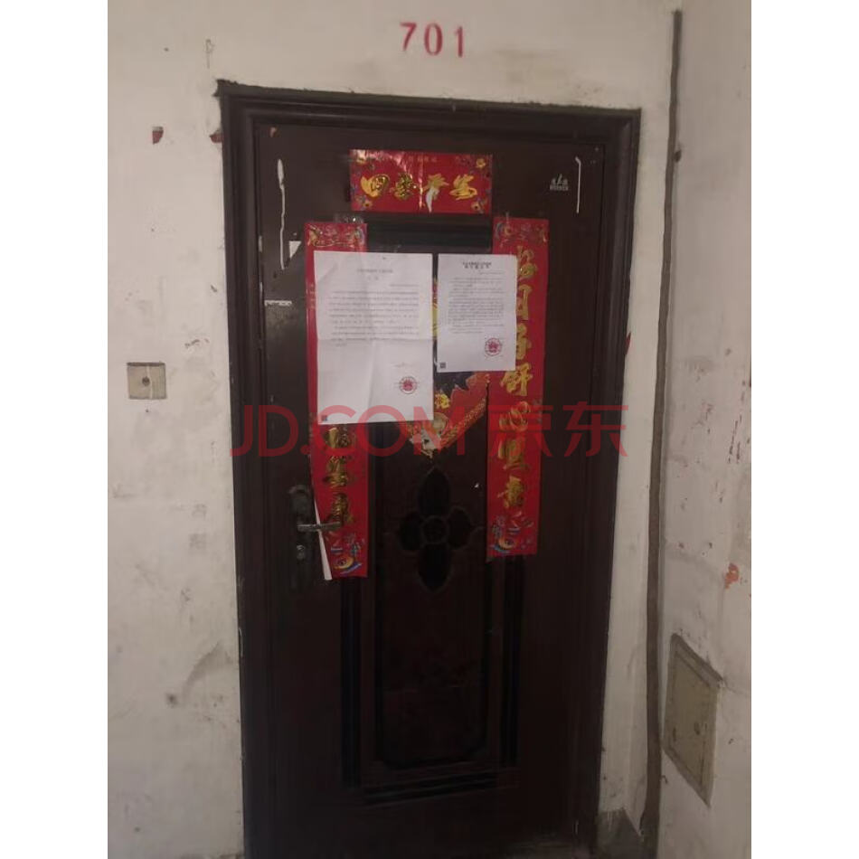 北京市昌平区昌平镇水屯家园8号楼-1层7单元F701（91.45㎡）