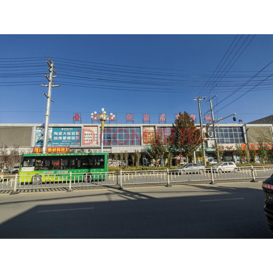 会宁农村商业银行名下位于会宁县会师镇长征南路新雅建材家具市场A区A幢商业2层201号的竞价