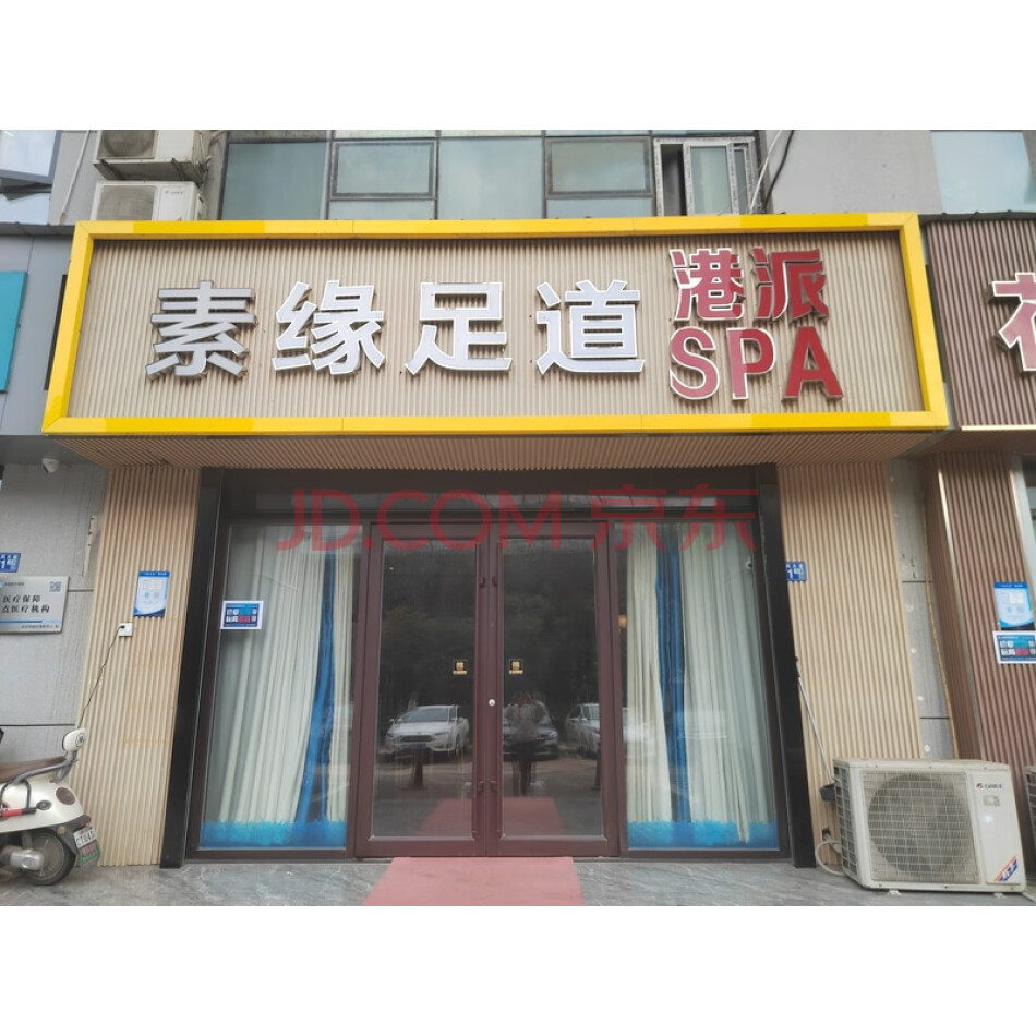 武汉经济技术开发区30R地块奥林花园（二期）5号商网栋1层3室房屋