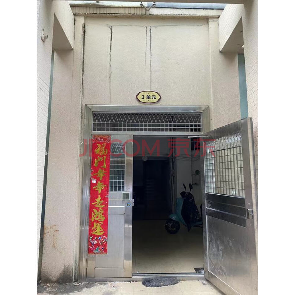 南昌县莲塘镇澄湖中路277号康怡亲水楼台住宅区6栋三单元602室