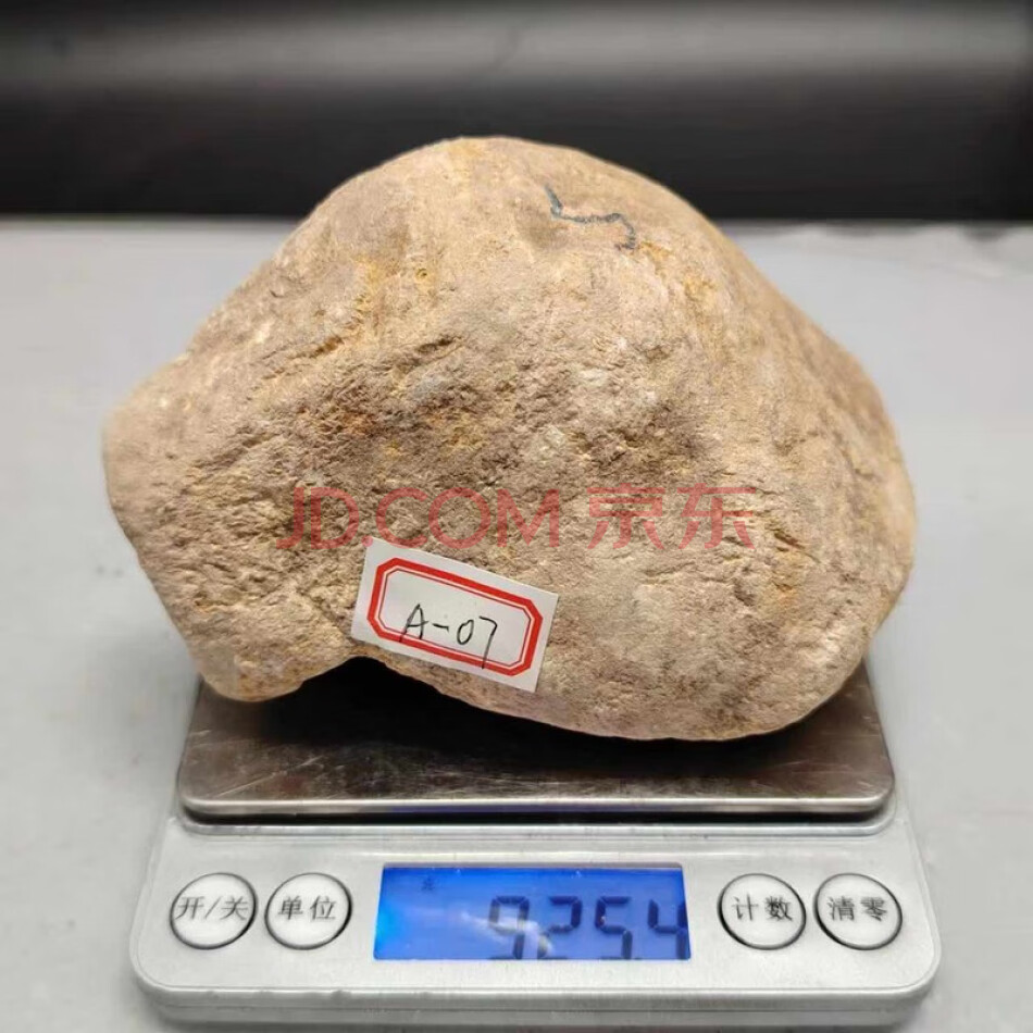 QYA07 天然翡翠原石一块约925g