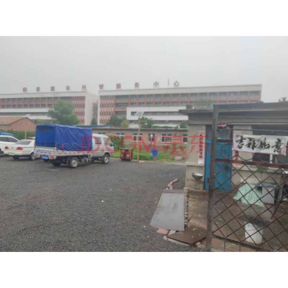 凌源市五里堡一宗土地使用权，房屋建筑物及地上附着物