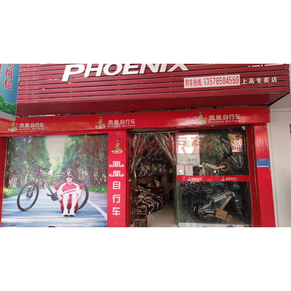 江西省宜春市上高县人民路1号店面租赁使用权