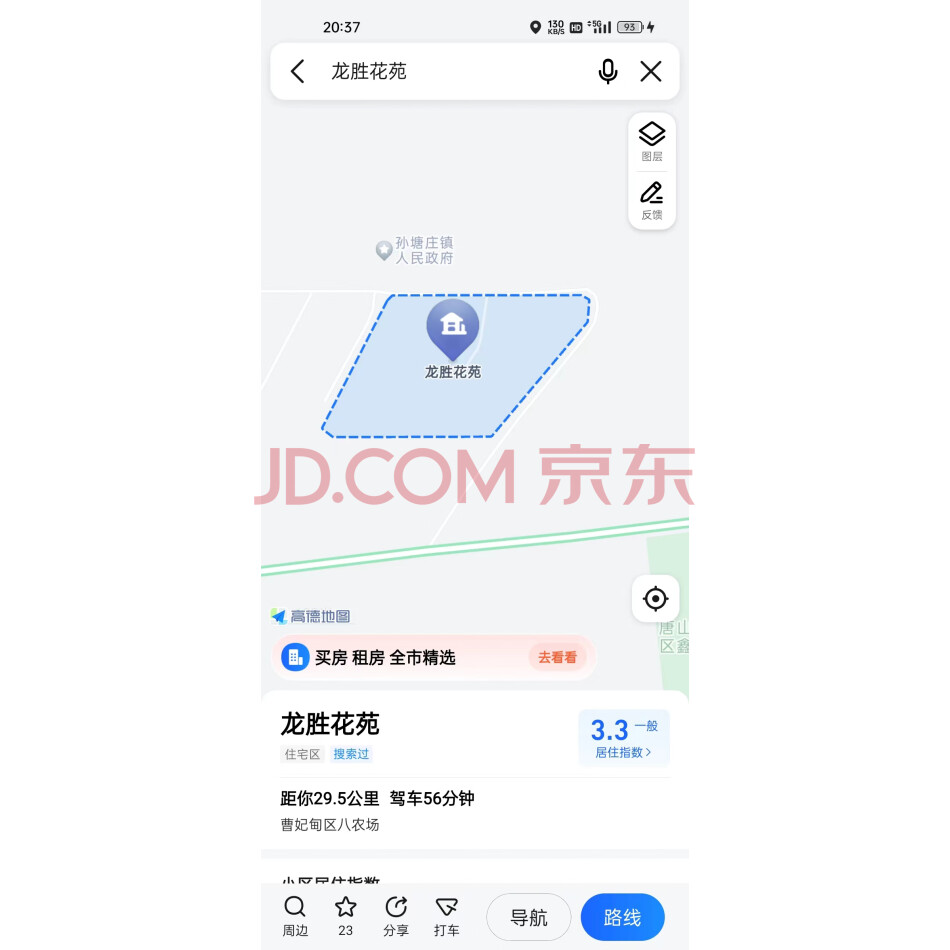 吴*不良债权资产