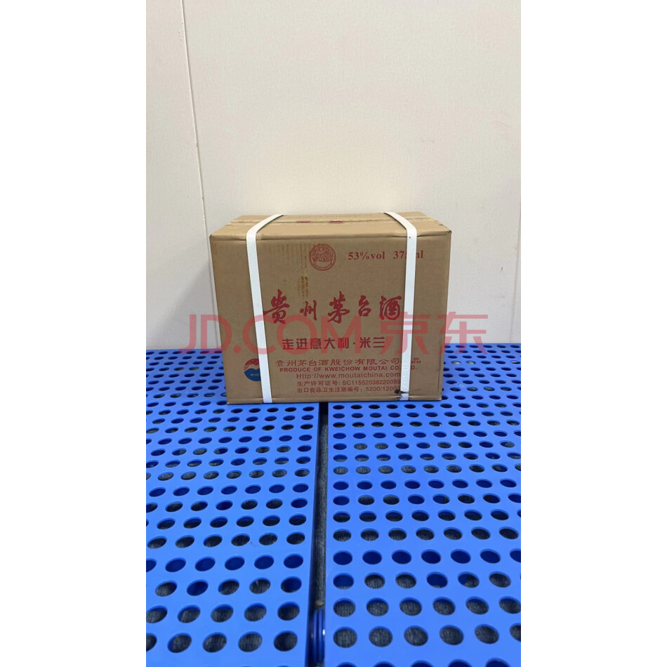 4箱 （2019年）贵州茅台酒原件走进四国53度酱香型白酒 6瓶/箱