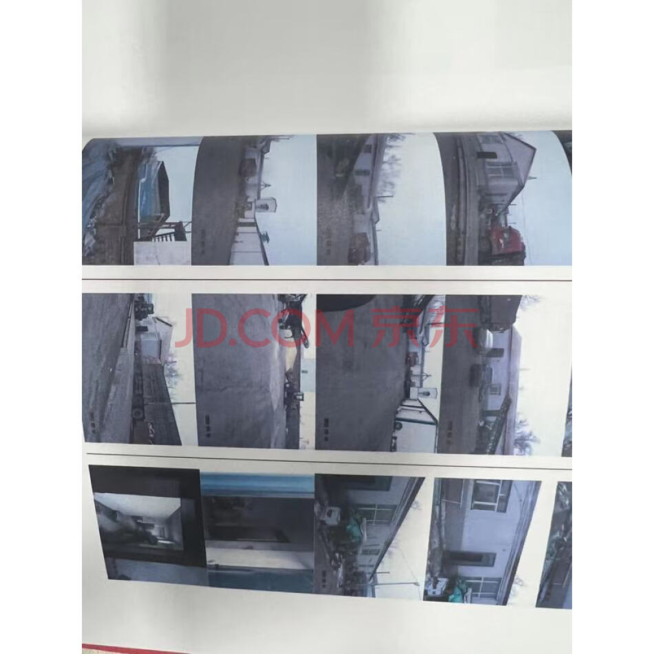 黑龙江省黑河市嫩江市铁东嫩江县实在化肥经销有限公司000001办公室