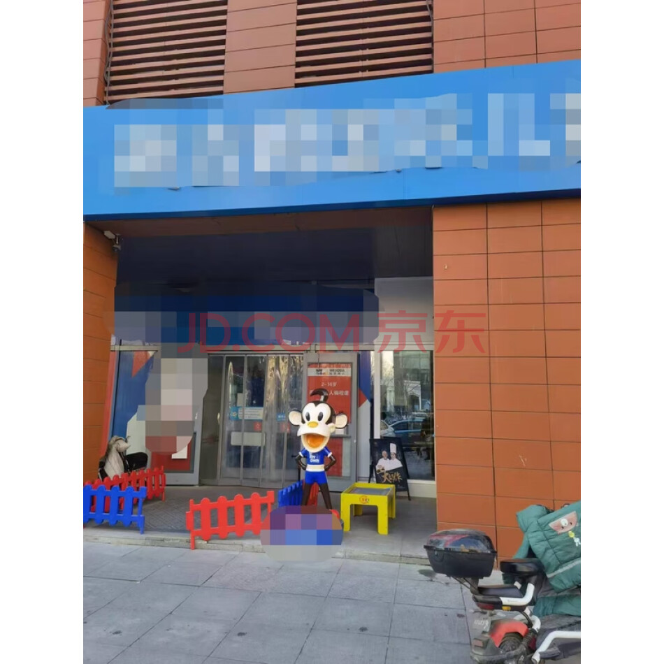 唐山市路北区友谊北路汇金中心2号商业房产