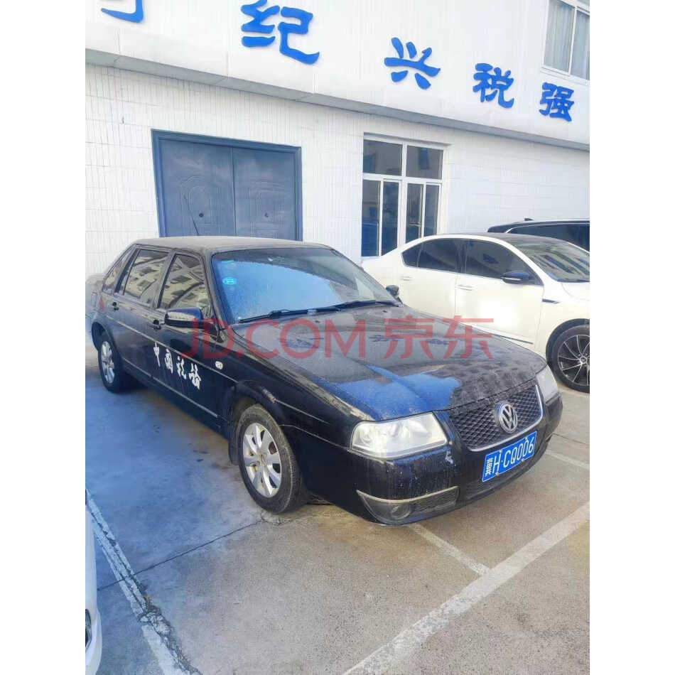 河北承德兴隆县某单位拟报废处置桑塔纳一辆（需拆解报废，以实物为准）	