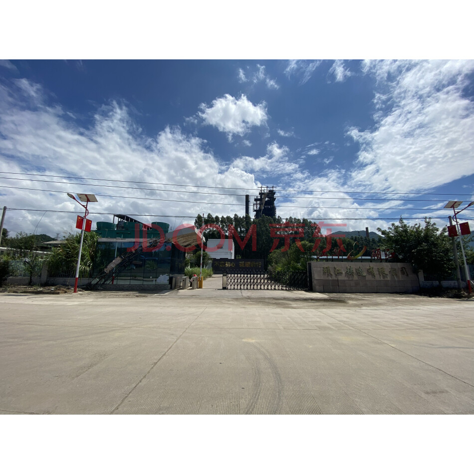 【第3次拍卖】江华坤昊实业有限公司名下的一宗工业用地及建（构）筑物、机器设备及在建工程、坤昊宏天建材公司50%股权