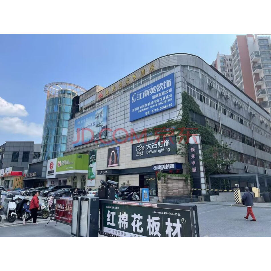 襄阳市樊城区中原路31号（万商中心）1幢1单元5层501室房地产
