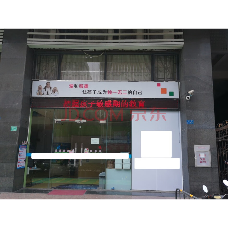 东莞石龙龙升路8号龙城国际花园M型商铺036、037、038、039（带租拍卖）