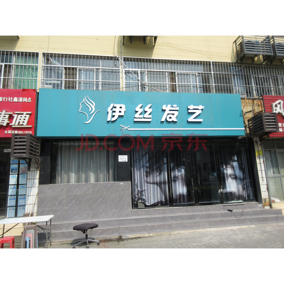 渭南市临渭区三贤路南段东侧4号房屋2年期房屋租赁权，建筑面积43平方米