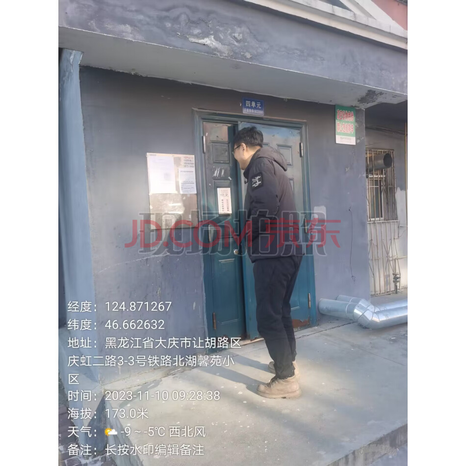 售：大庆市让胡路区北湖小区20-4-201室