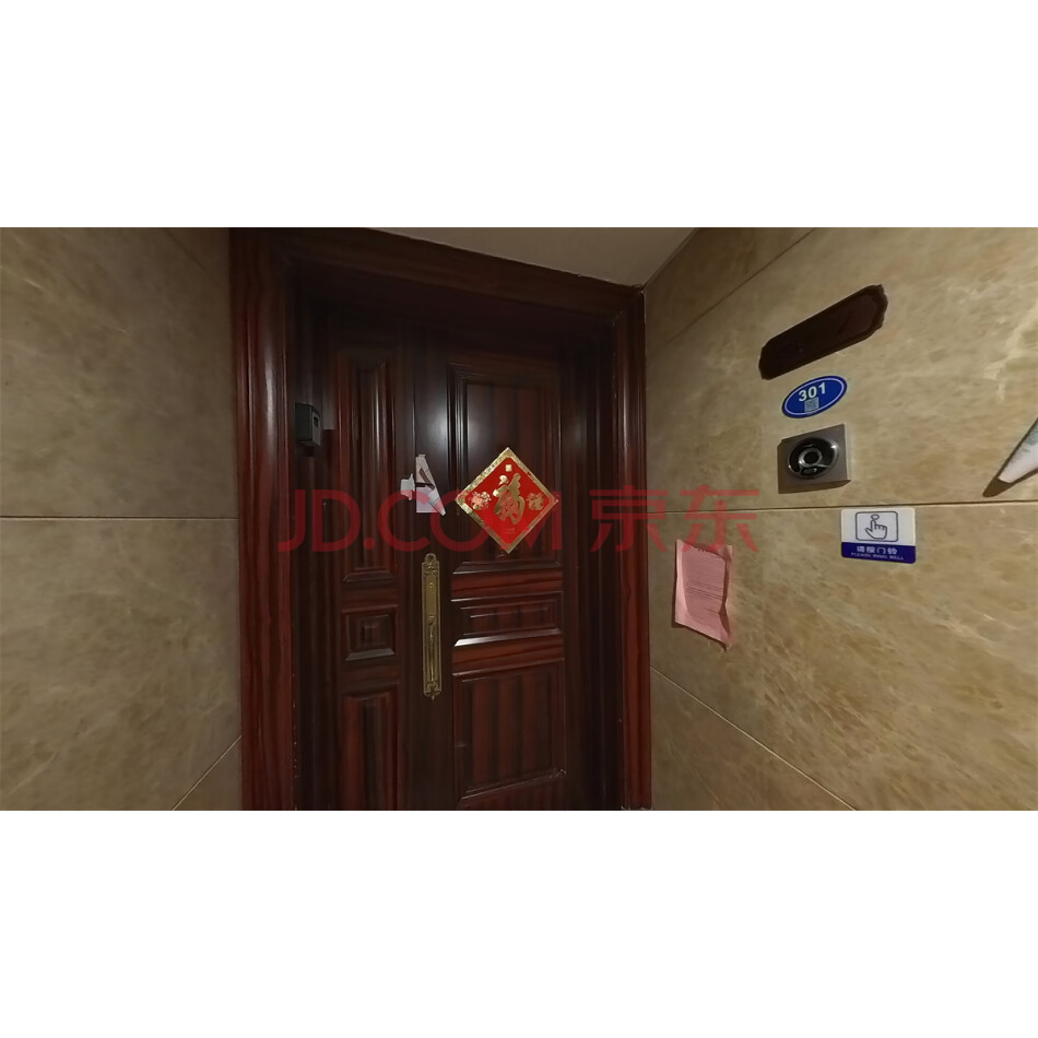 【第7次拍卖】厦门市思明区塔埔路17号301室（不含室内家具）