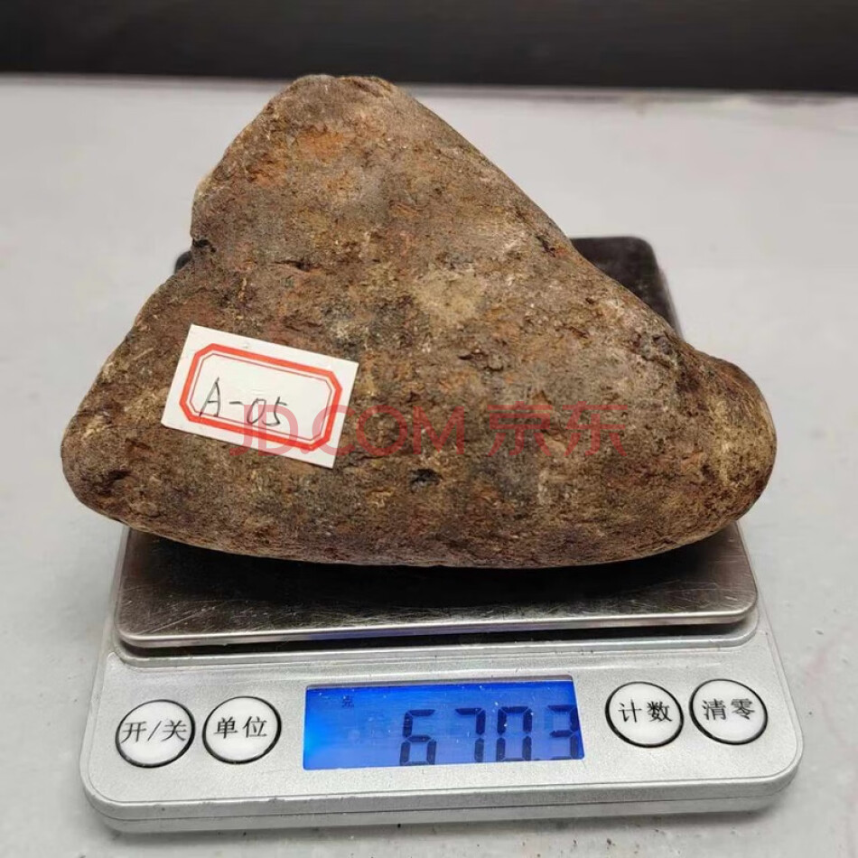 QYA04 天然翡翠原石一块约1.37Kg