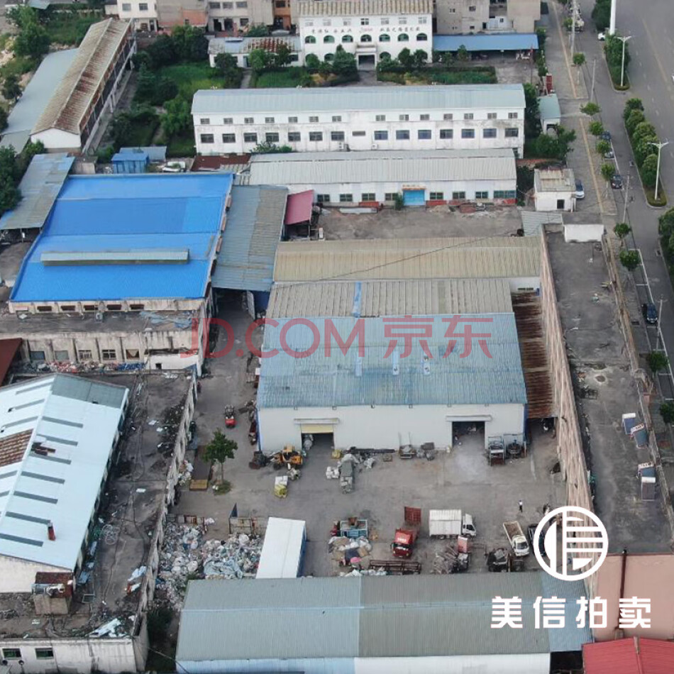 【第7次拍卖】（破产）淅川县九源木业有限公司名下的房屋、建筑物和土地使用权