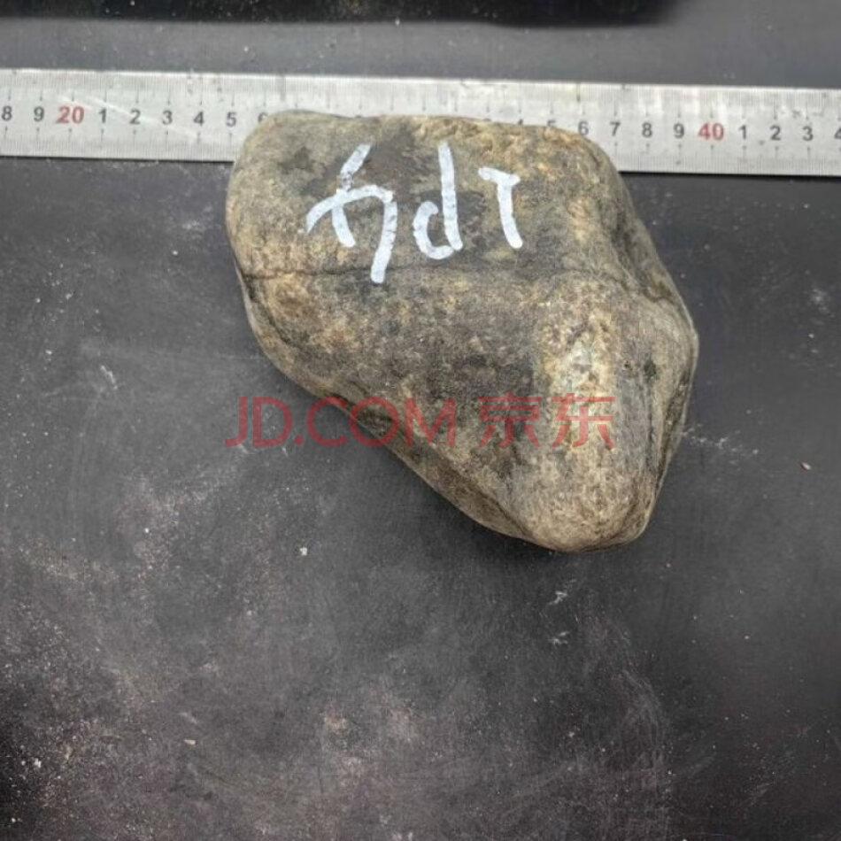 JDHHDZT1961 天然翡翠原石毛料