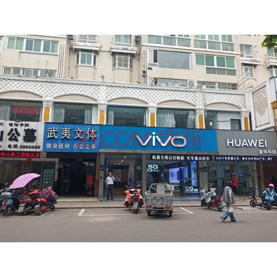 中国农业银行股份有限公司宿州分行宿州市武夷商城1#（B5）号楼0108室门面房