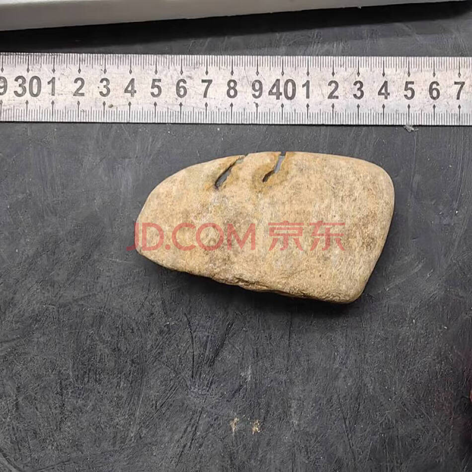 FCHDZT1748 原石毛料