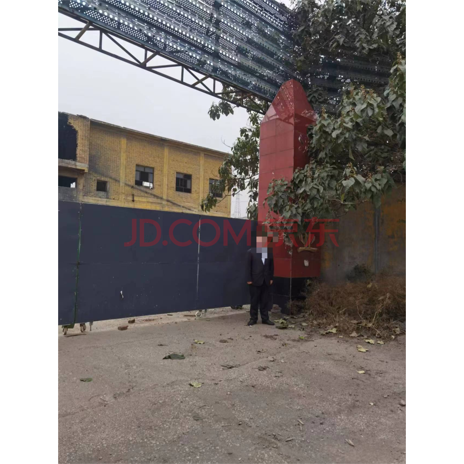 洪洞县润升煤业有限公司土地使用权、房屋建筑物及机器设备等