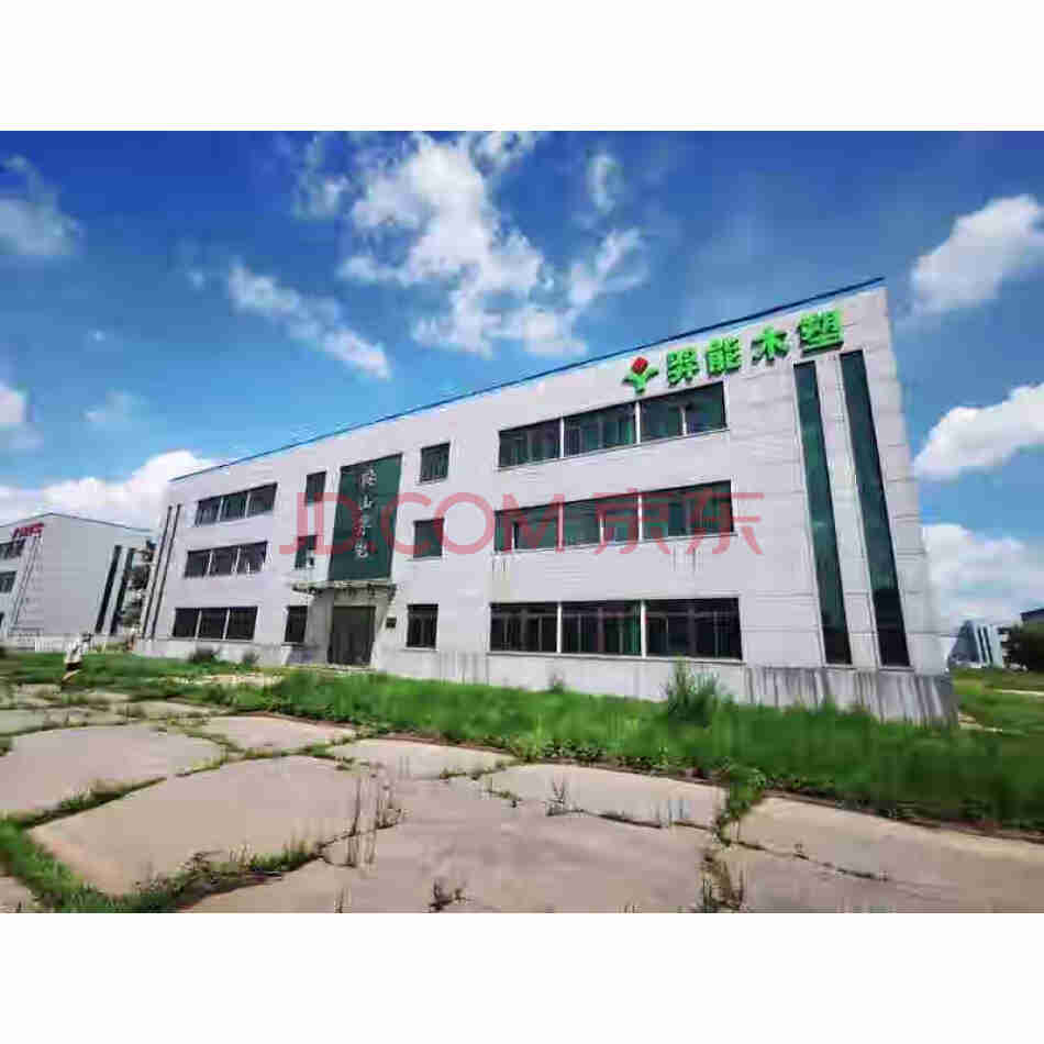 鞍山羿能新型建材有限公司位于鞍山市台安县台大路南工业园区的工业房产、土地及地上附着物等