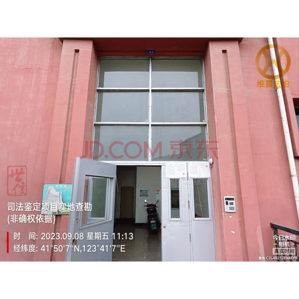 抚顺开发区中兴街（锦绣澜湾A地块）4-4号-2-901，建筑面积96.33平方米