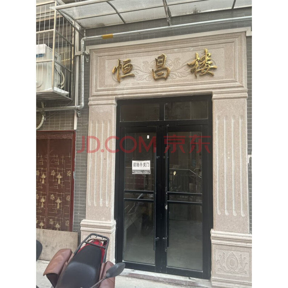 大埔县湖寮镇新梅路恒昌楼B502房的房产