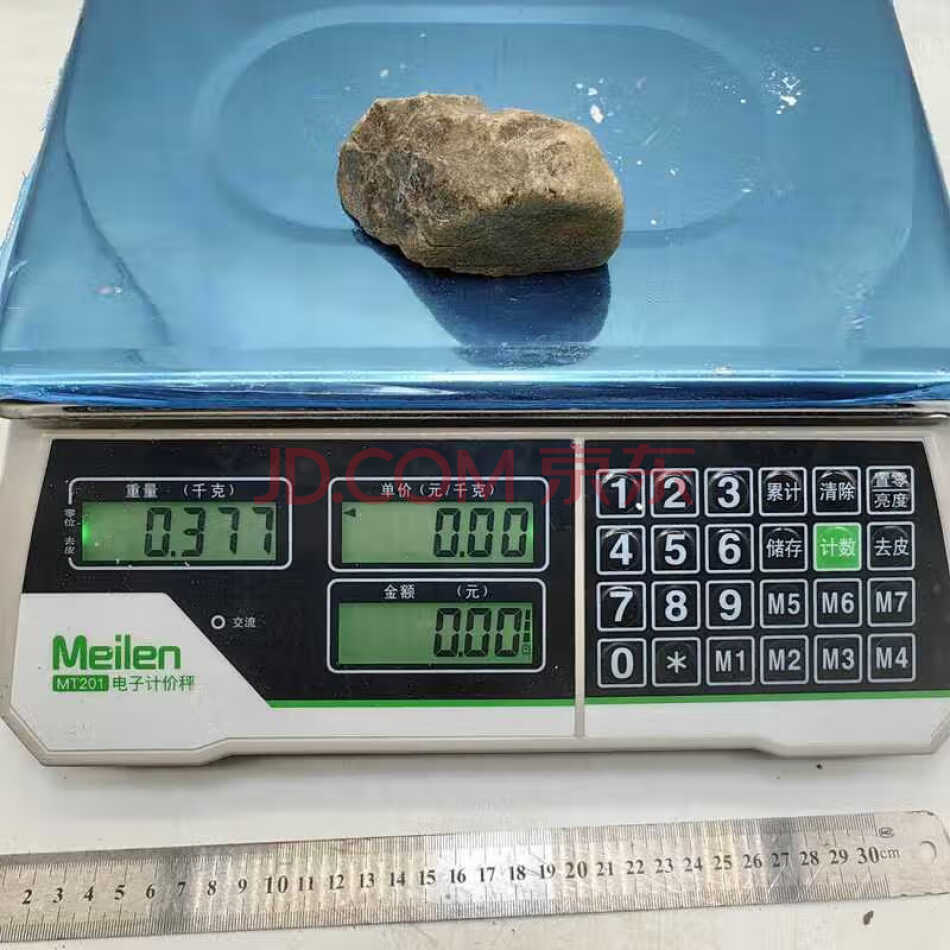 FCHDZT1734 原石毛料