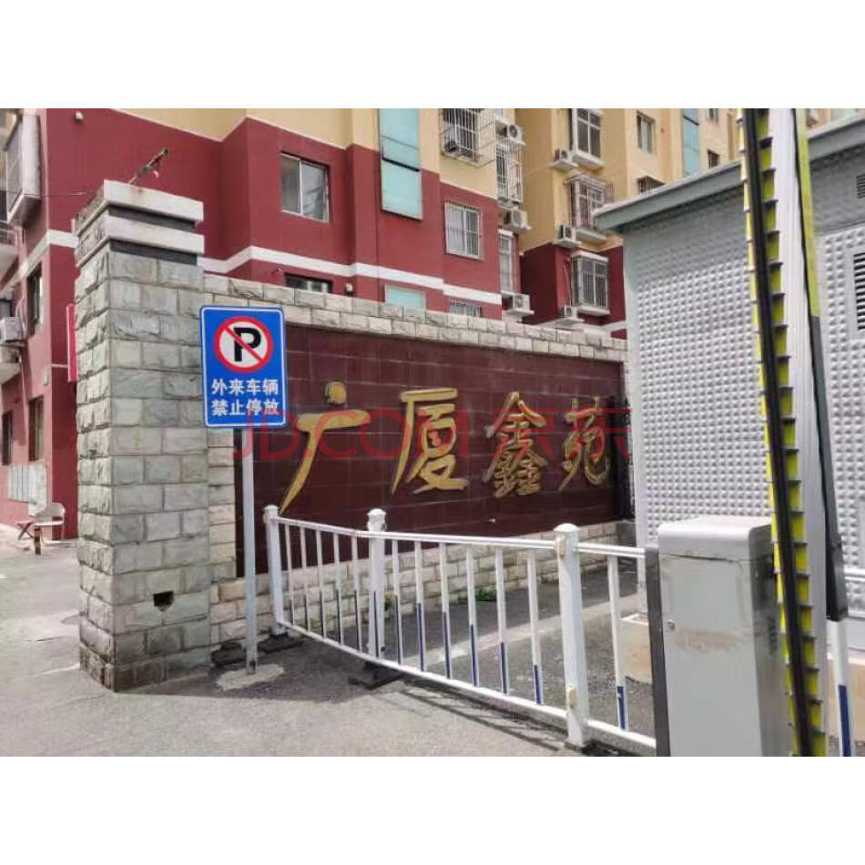 北京市顺义区石园北区78号楼18层二单元1802（119.59㎡）