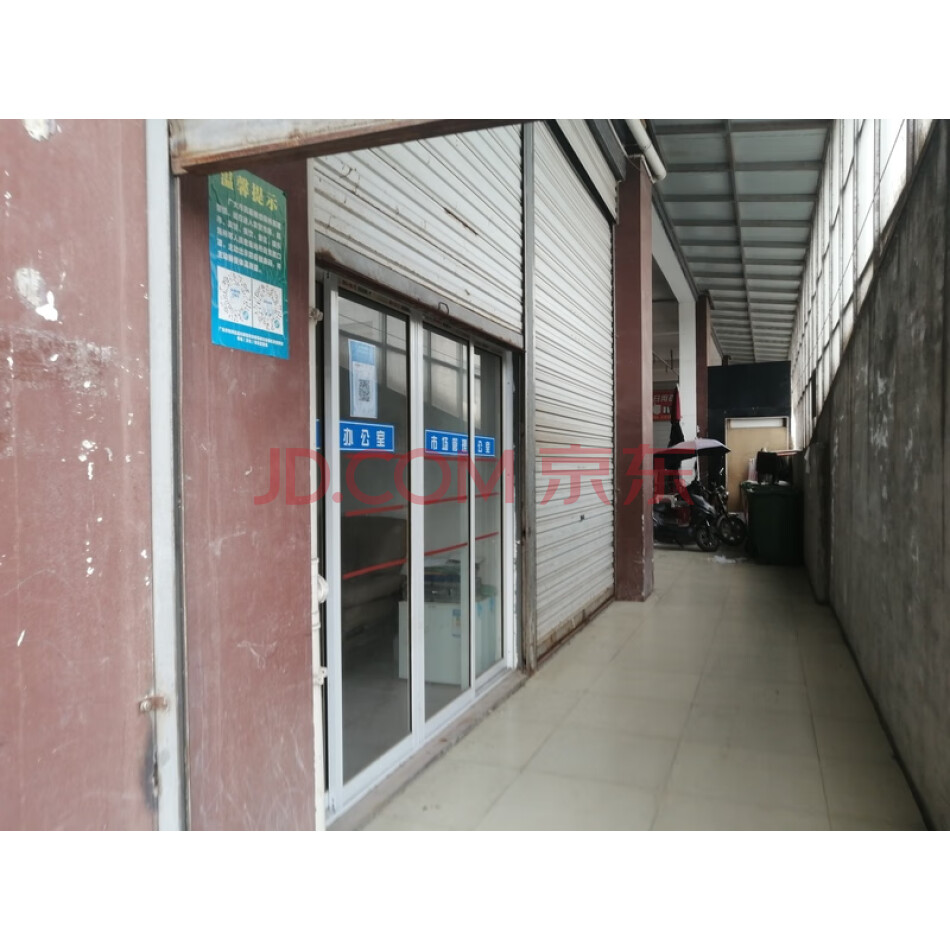 广元市利州区上西办事处金轮南路西城国际1幢1-27号至1-30号商业用房加1幢市场