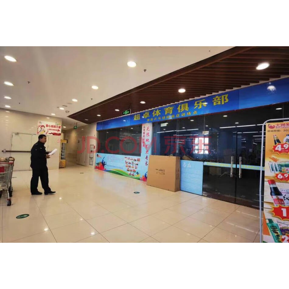 肇庆市怀集县怀城镇河南金鸡头城市广场花园三层16商场