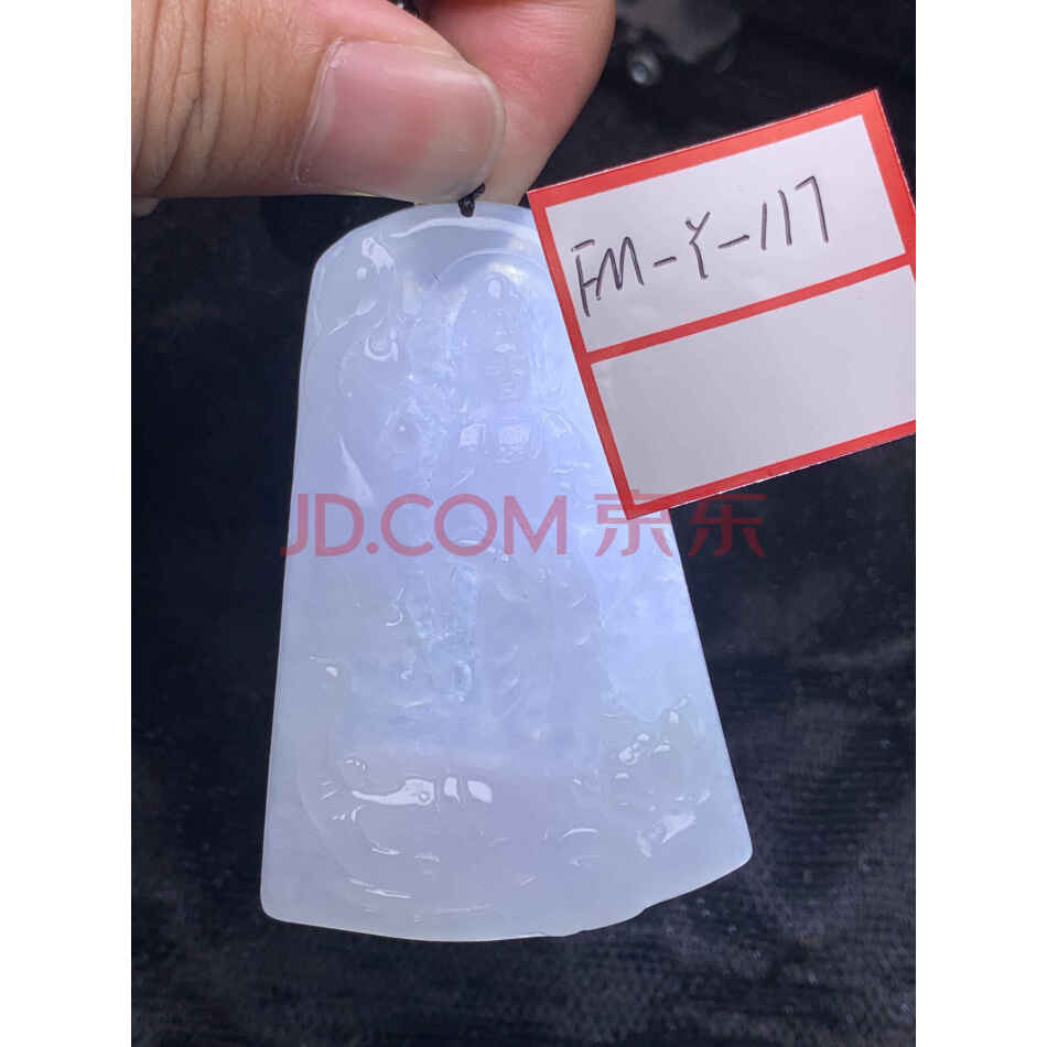 标30：缅甸天然翡翠成品一件，重量33克