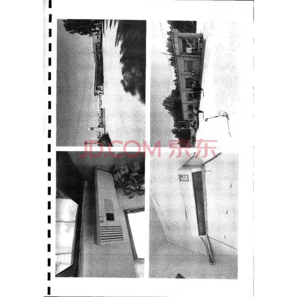 河北亚硕液压机械元件制造有限公司名下土地使用权及地上物不包括250KVA变压器